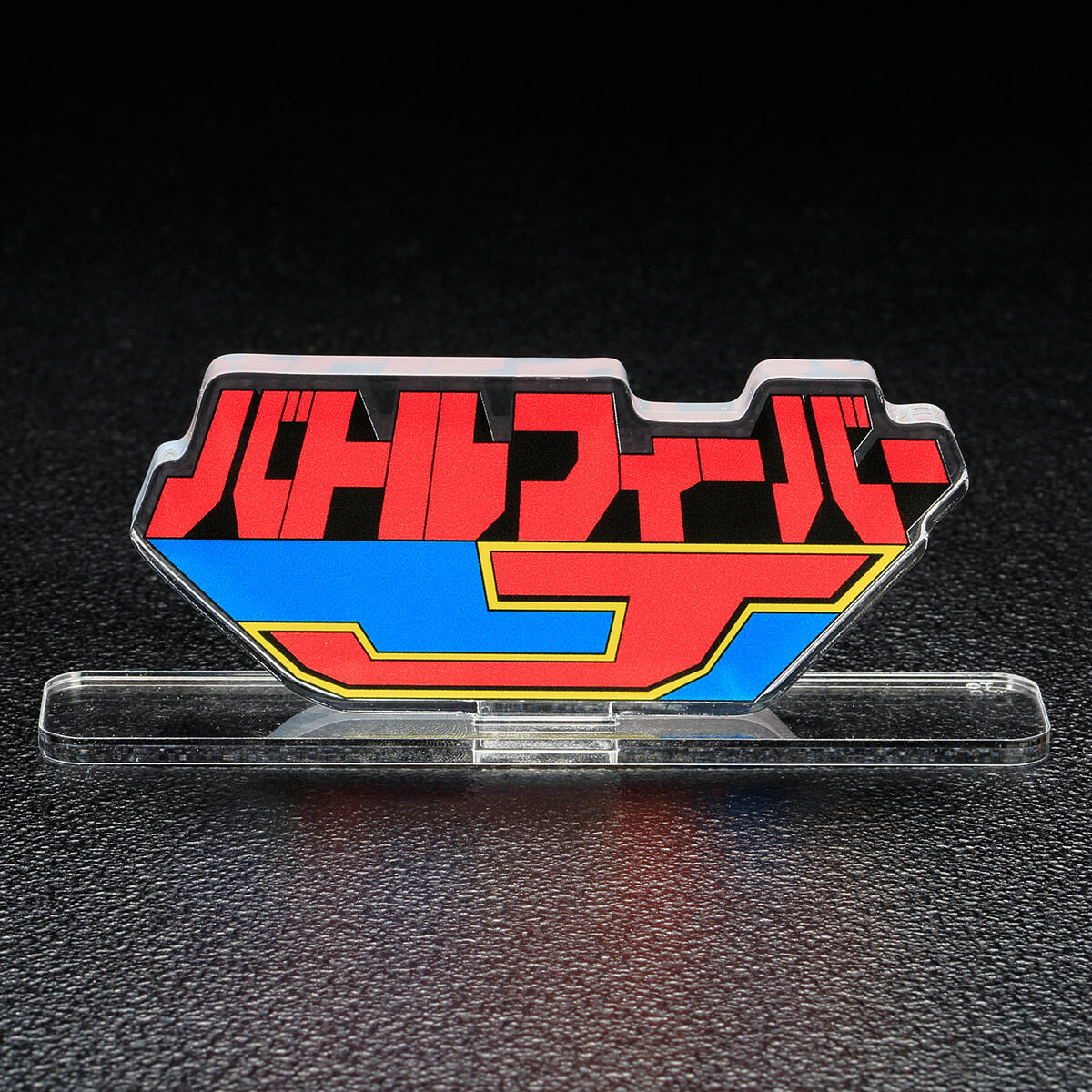 [PREORDER] Battle Fever J Acrylic Logo Display