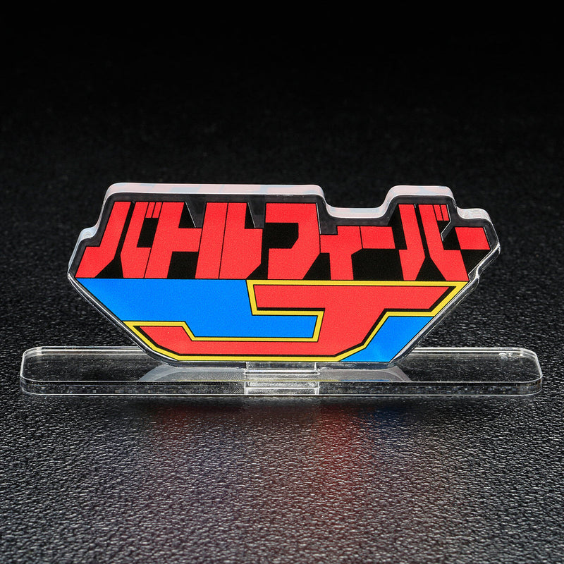 [PREORDER] Battle Fever J Acrylic Logo Display