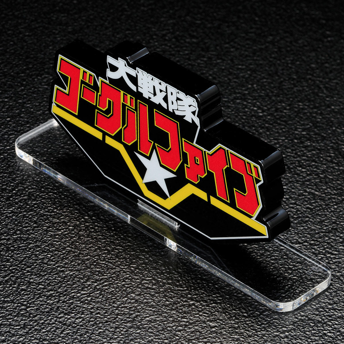 [PREORDER] Goggle-V Acrylic Logo Display