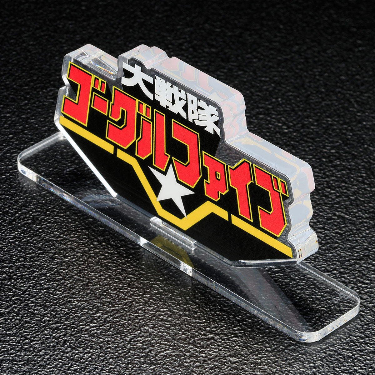 [PREORDER] Goggle-V Acrylic Logo Display