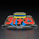 [PREORDER] Dynaman Acrylic Logo Display