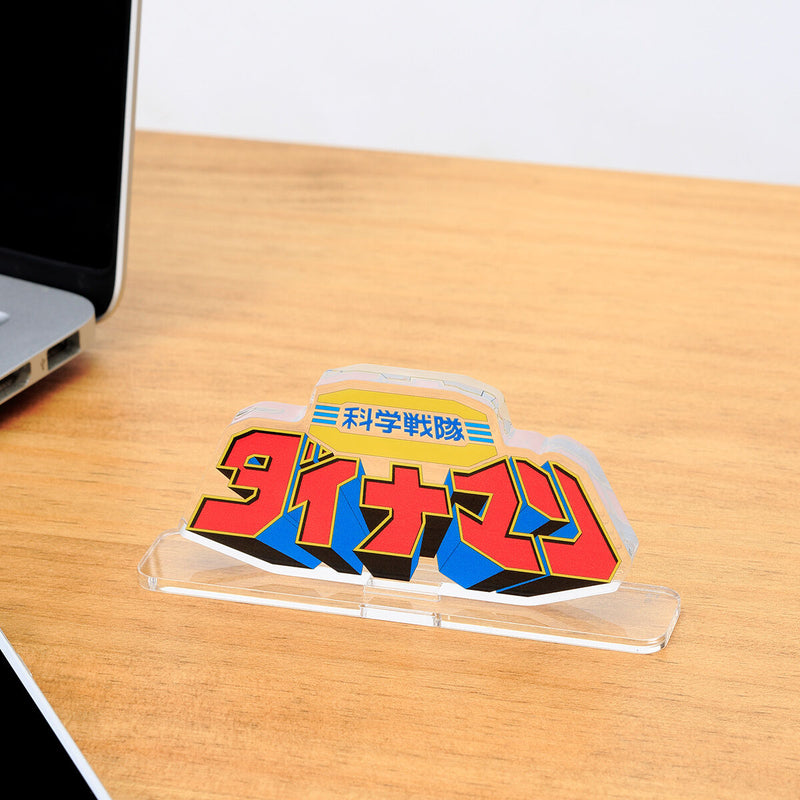 [PREORDER] Dynaman Acrylic Logo Display