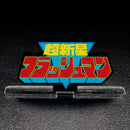 [PREORDER] Flashman Acrylic Logo Display