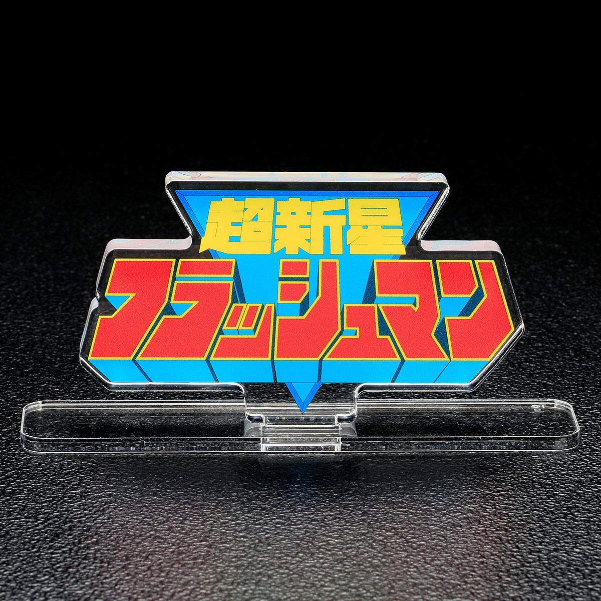 [PREORDER] Flashman Acrylic Logo Display