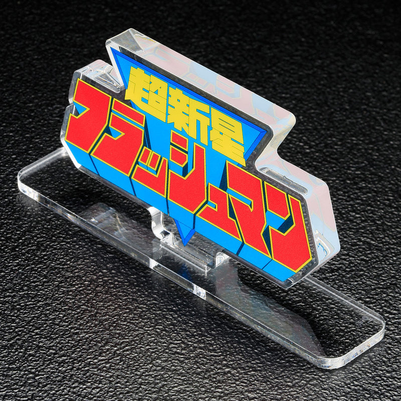 [PREORDER] Flashman Acrylic Logo Display