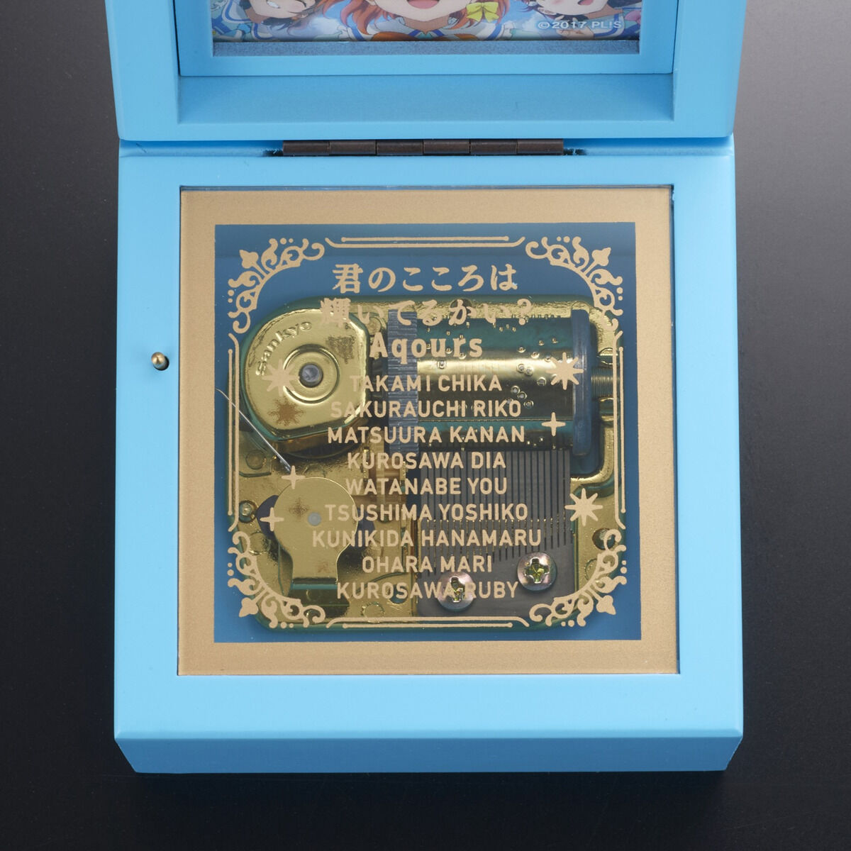 MAKE UP 20周年記念BOX 「MEMORIES OF BLUE」 MAKE UP 20周年記念BOX 「MEMORIES OF BLUE」 MAKE-UP