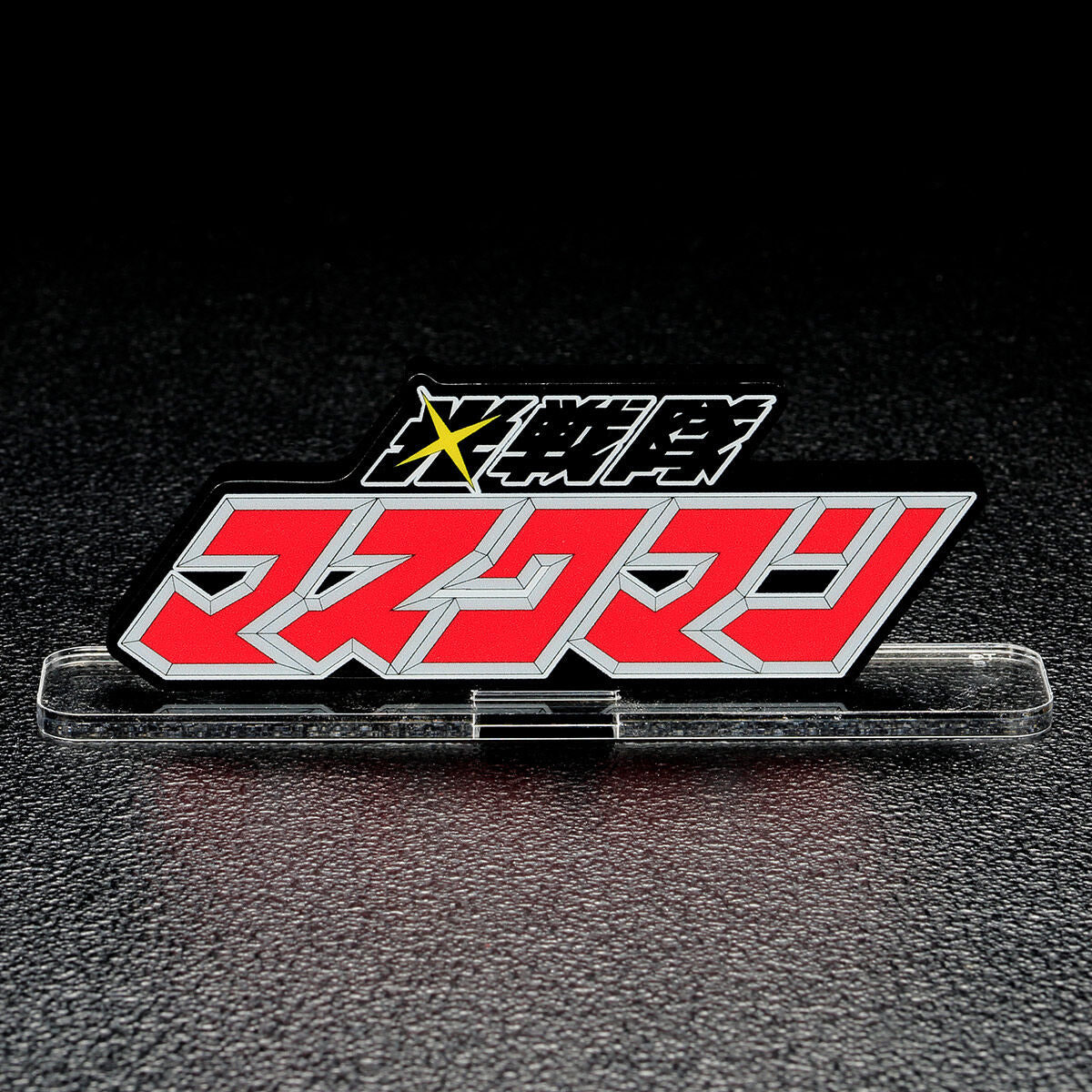 [PREORDER] Maskman Acrylic Logo Display
