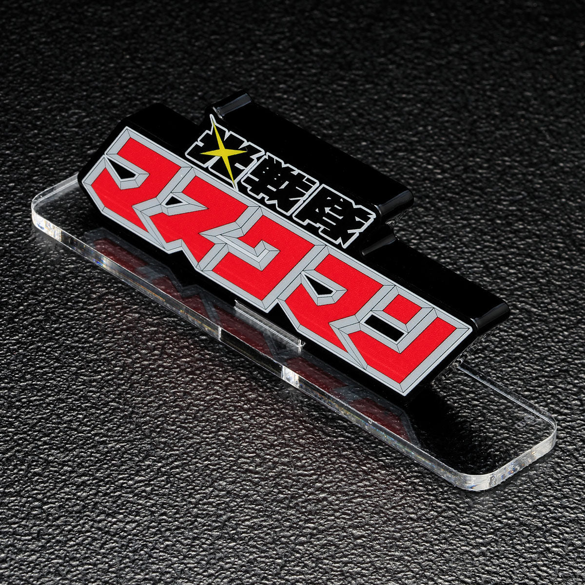 [PREORDER] Maskman Acrylic Logo Display