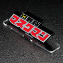 [PREORDER] Maskman Acrylic Logo Display