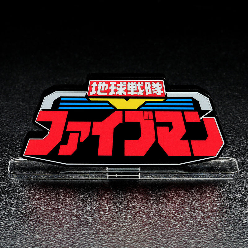[PREORDER] Fiveman Acrylic Logo Display