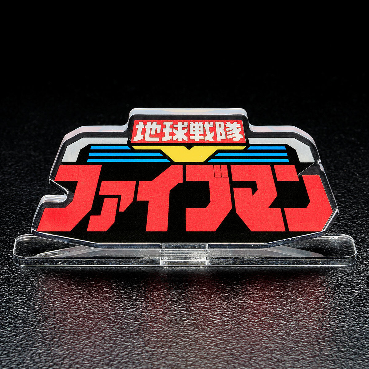 [PREORDER] Fiveman Acrylic Logo Display