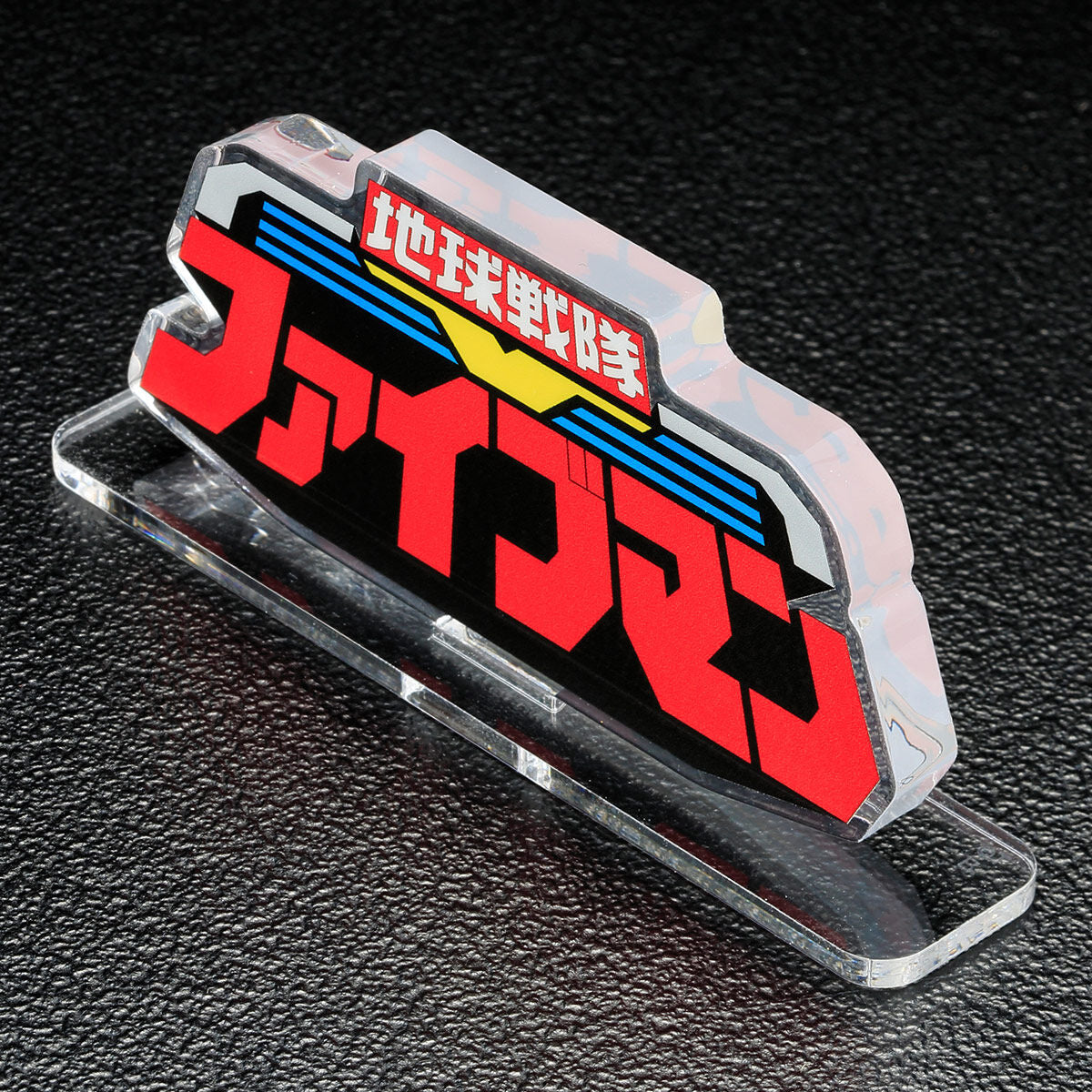 [PREORDER] Fiveman Acrylic Logo Display