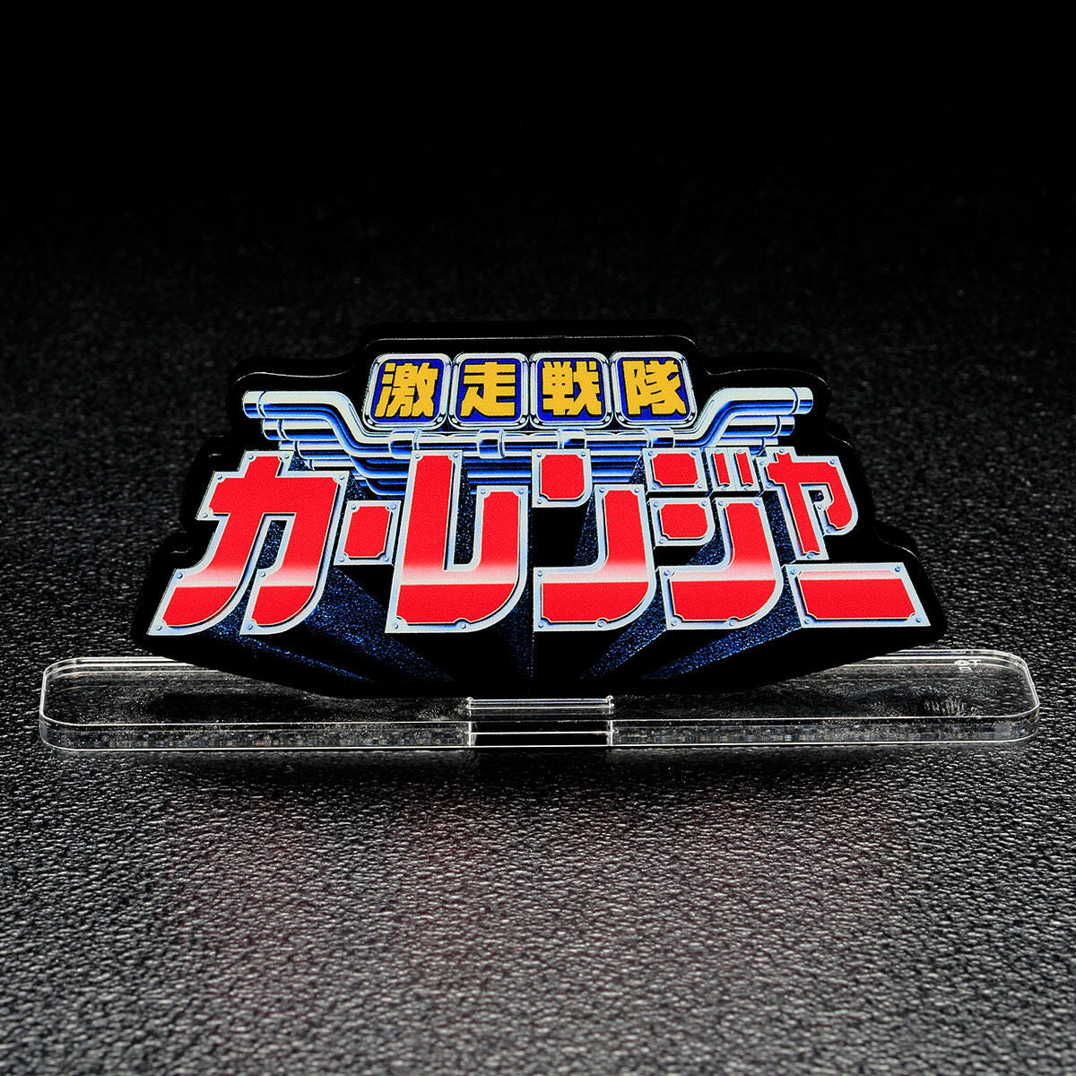 [PREORDER] Carranger Acrylic Logo Display