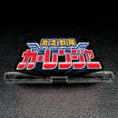 [PREORDER] Carranger Acrylic Logo Display