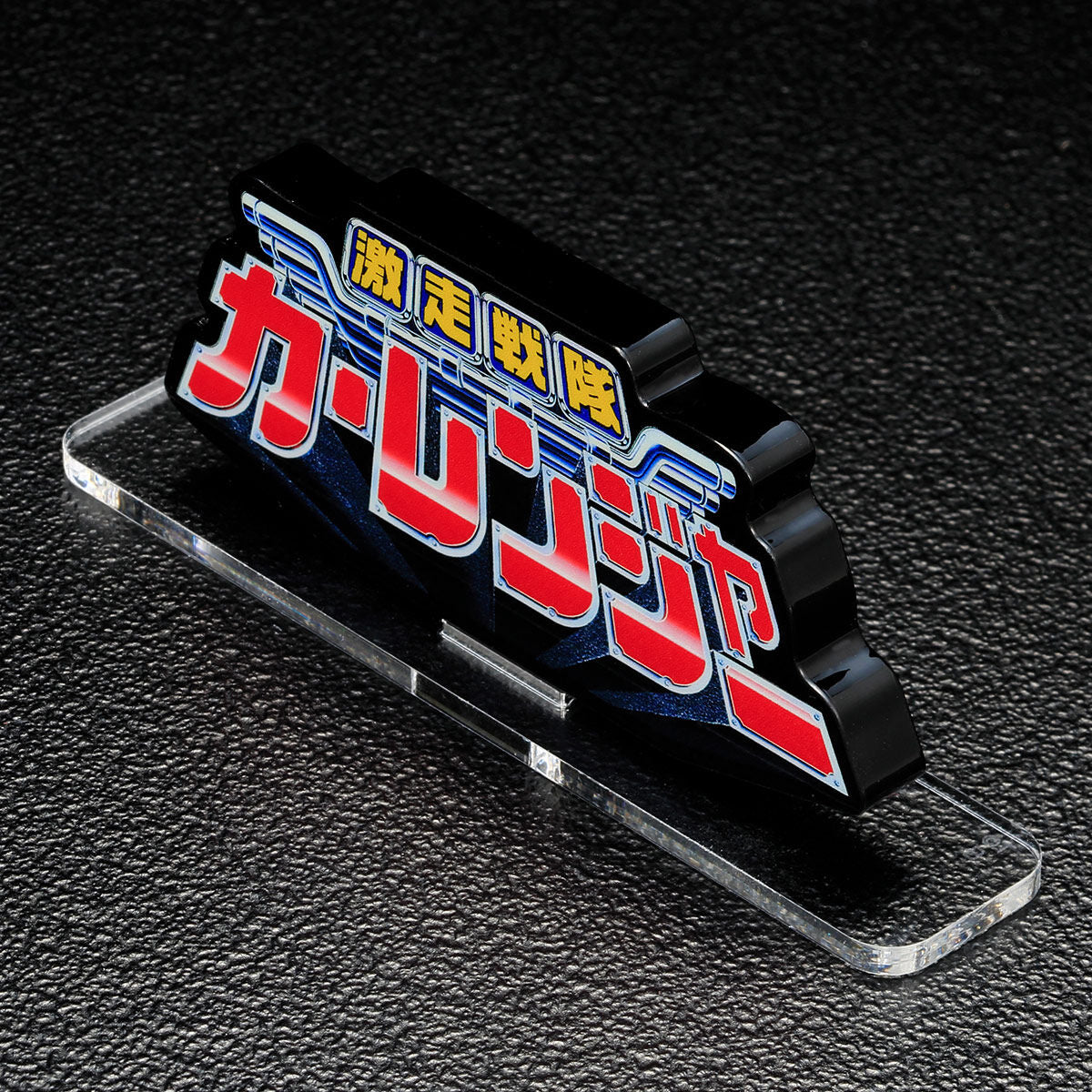 [PREORDER] Carranger Acrylic Logo Display