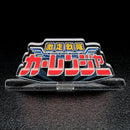 [PREORDER] Carranger Acrylic Logo Display