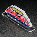 [PREORDER] Megaranger Acrylic Logo Display