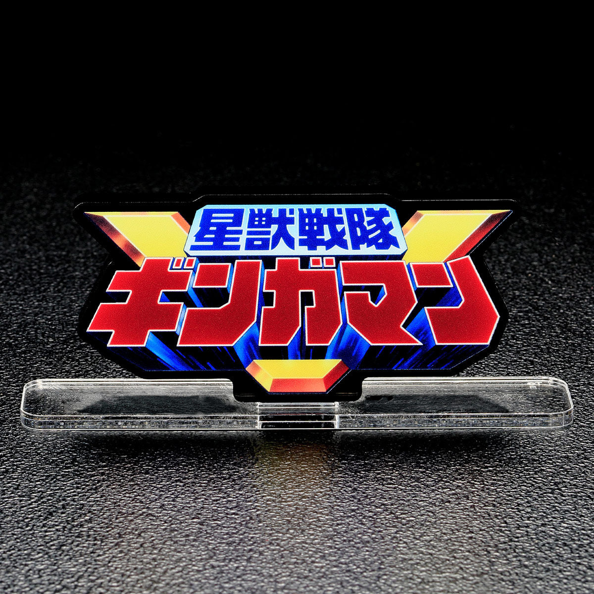 [PREORDER] Gingaman Acrylic Logo Display