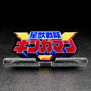 [PREORDER] Gingaman Acrylic Logo Display