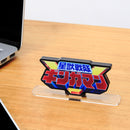 [PREORDER] Gingaman Acrylic Logo Display