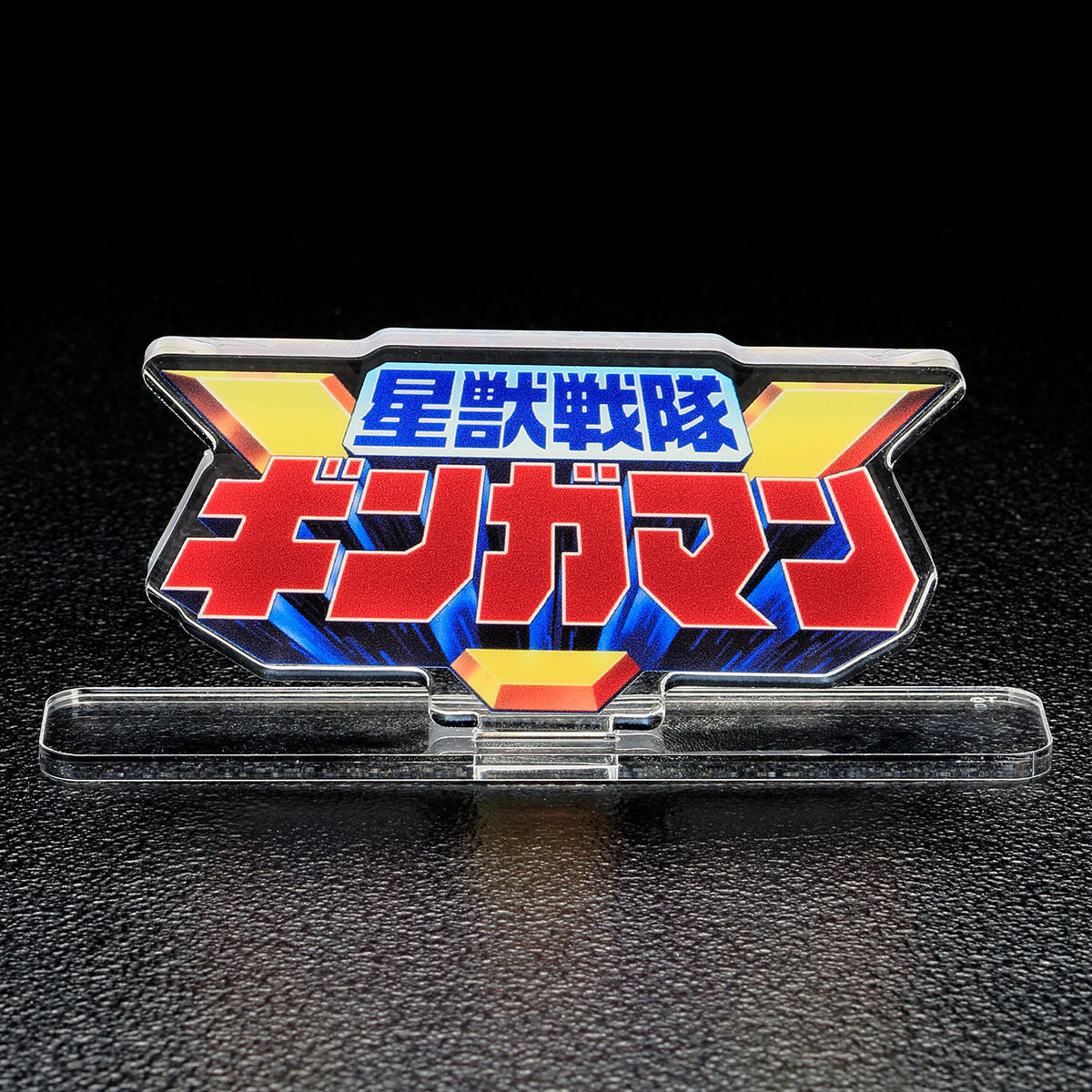 [PREORDER] Gingaman Acrylic Logo Display