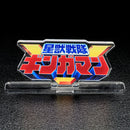 [PREORDER] Gingaman Acrylic Logo Display