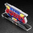 [PREORDER] Gingaman Acrylic Logo Display