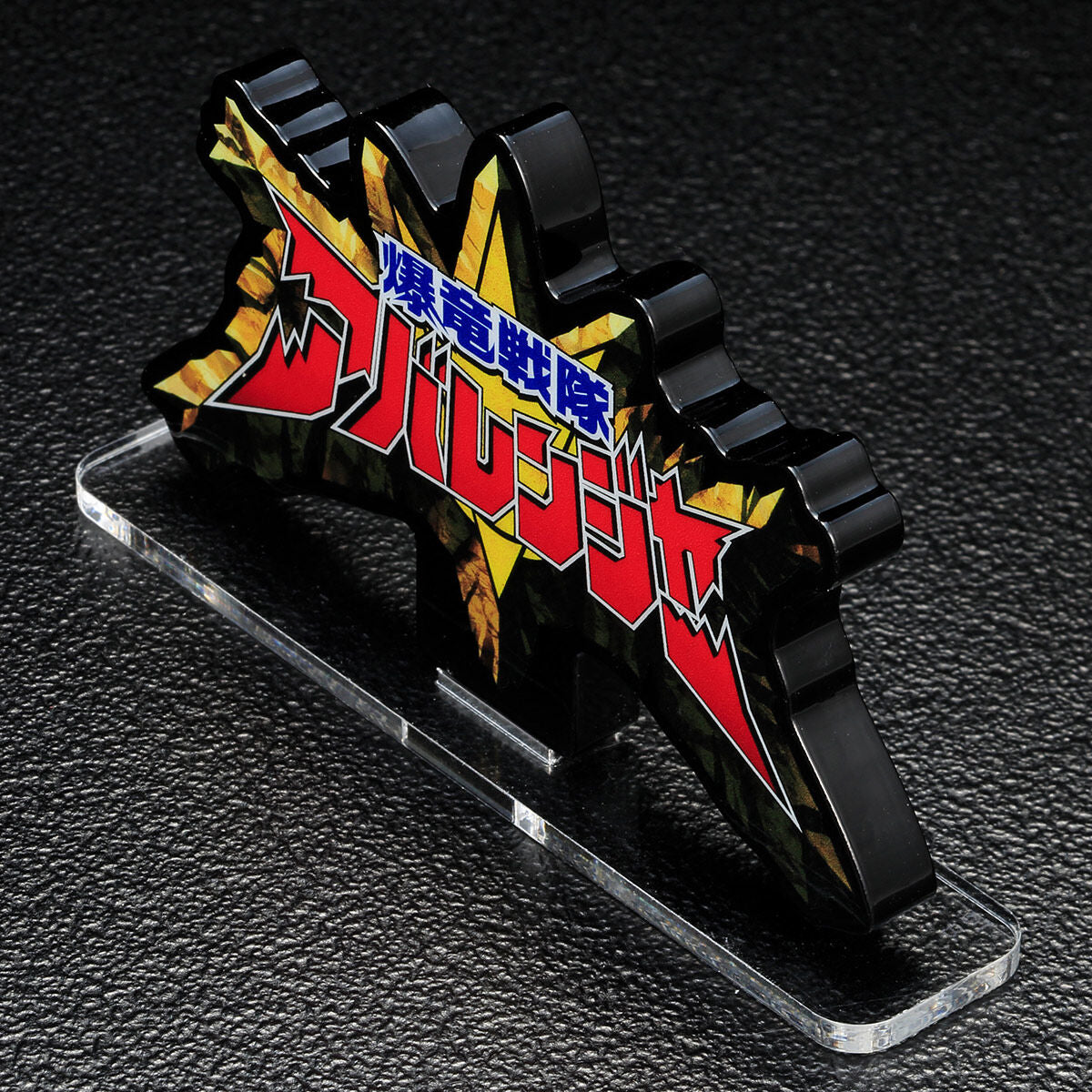[PREORDER] Abaranger Acrylic Logo Display