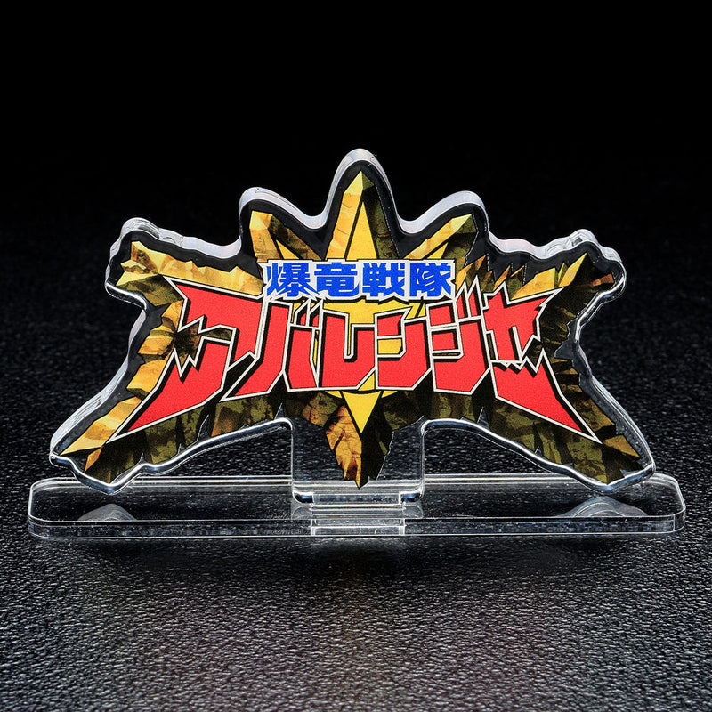 [PREORDER] Abaranger Acrylic Logo Display
