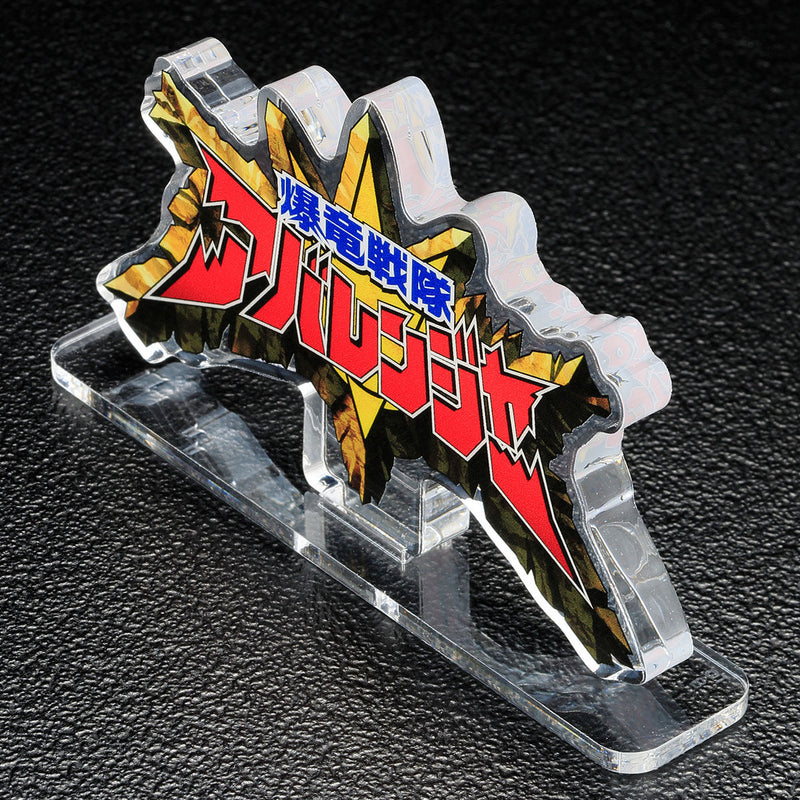 [PREORDER] Abaranger Acrylic Logo Display