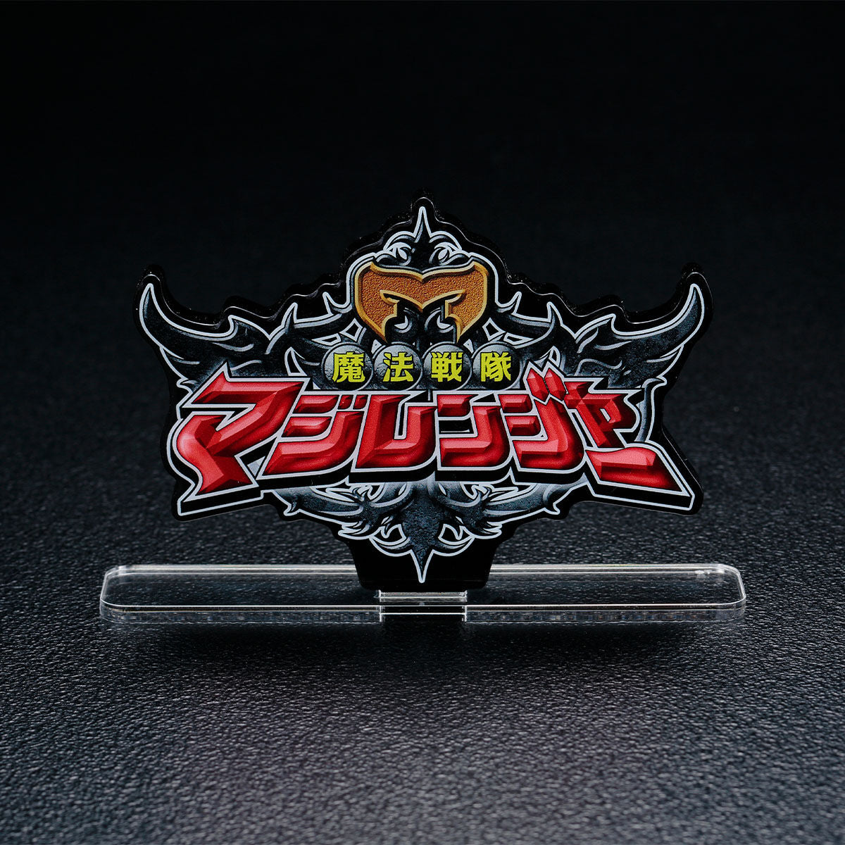 [PREORDER] Magiranger Acrylic Logo Display (Reissue)