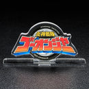 [PREORDER] Go-Onger Acrylic Logo Display