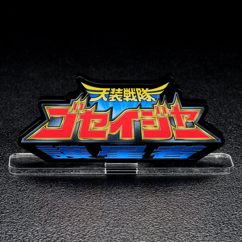 [PREORDER] Goseiger Acrylic Logo Display