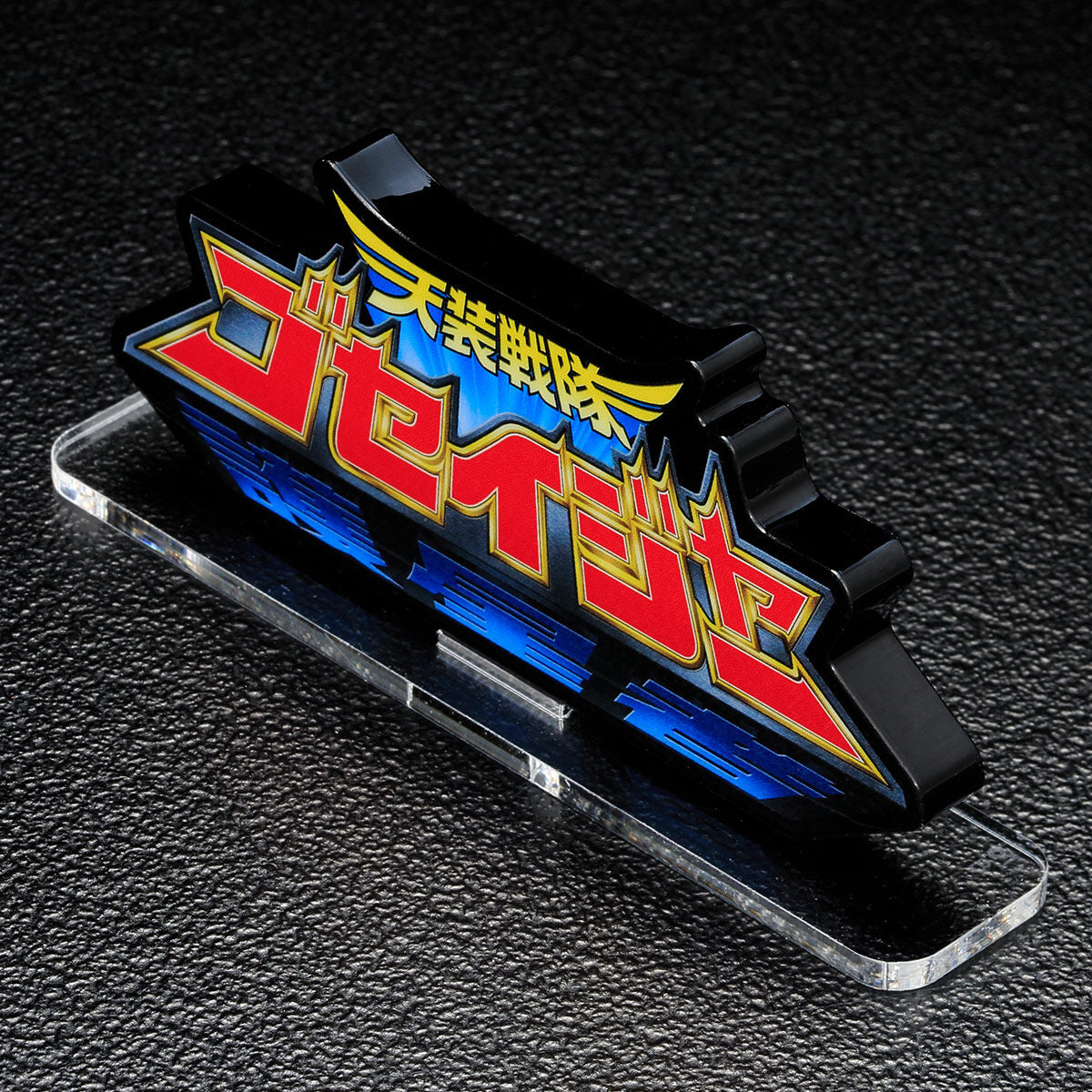 [PREORDER] Goseiger Acrylic Logo Display