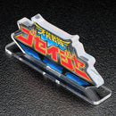 [PREORDER] Goseiger Acrylic Logo Display