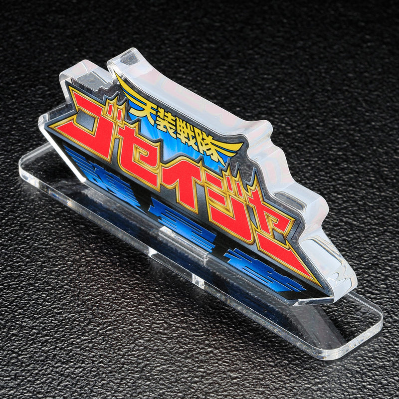 [PREORDER] Goseiger Acrylic Logo Display