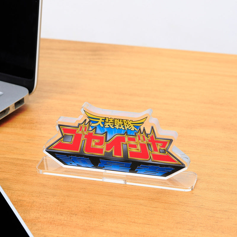 [PREORDER] Goseiger Acrylic Logo Display