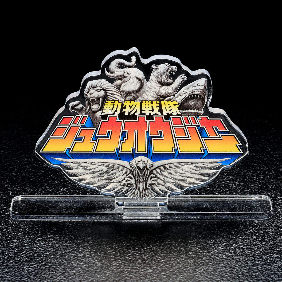 [PREORDER] Zyuohger Acrylic Logo Display