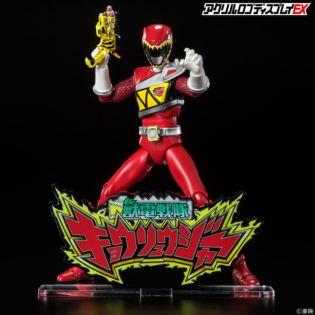 [PREORDER] Kyoryuger Acrylic Logo Display (Reissue)