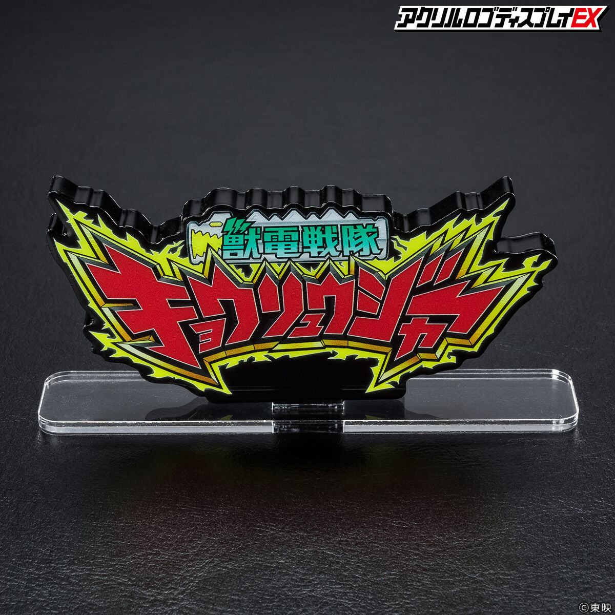 [PREORDER] Kyoryuger Acrylic Logo Display (Reissue)