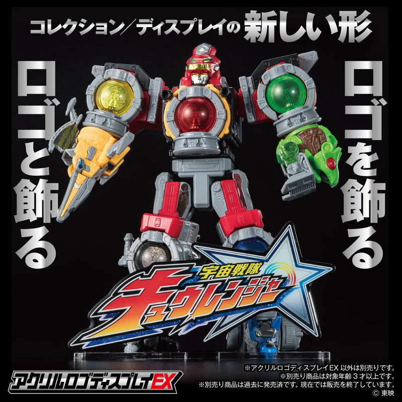 [PREORDER] Kyuranger Acrylic Logo Display (Reissue)