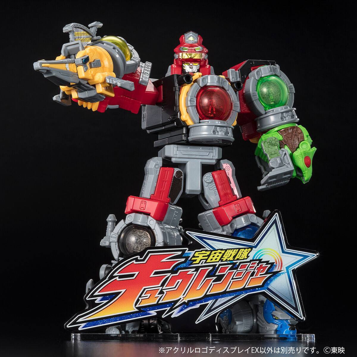 [PREORDER] Kyuranger Acrylic Logo Display (Reissue)