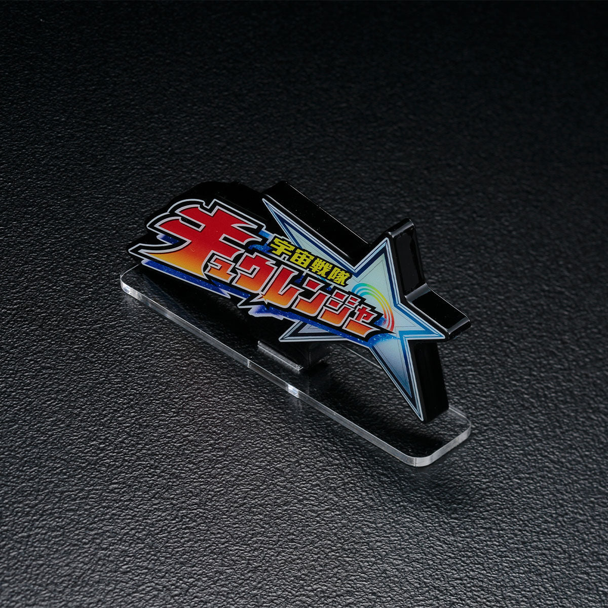[PREORDER] Kyuranger Acrylic Logo Display (Reissue)