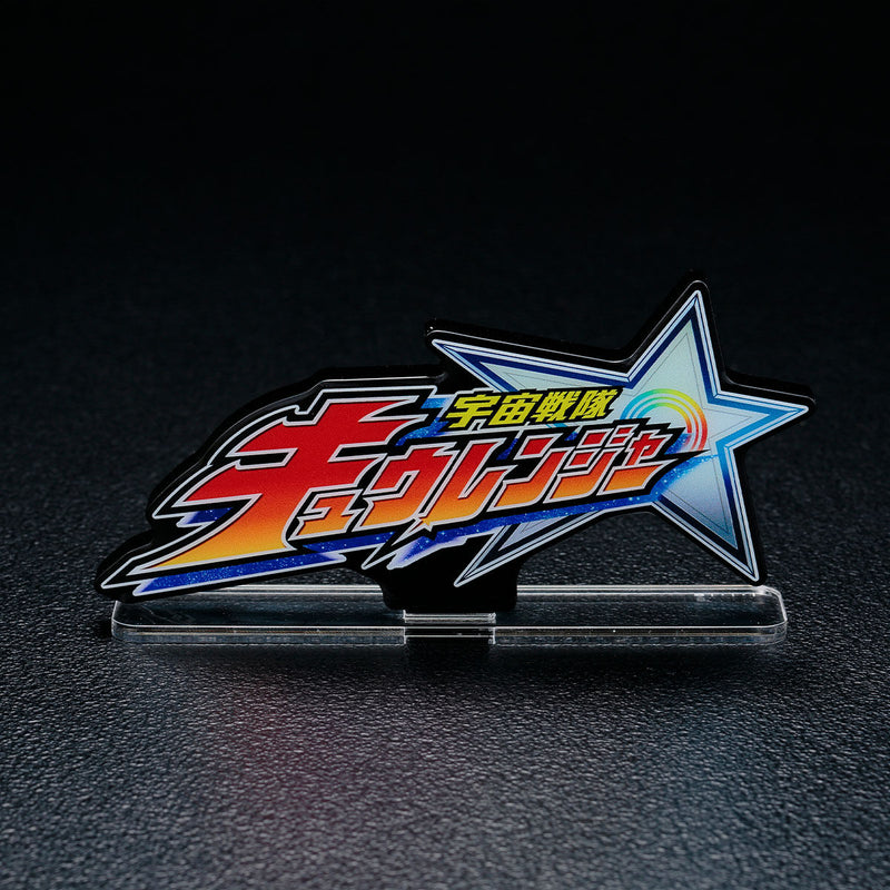 [PREORDER] Kyuranger Acrylic Logo Display (Reissue)