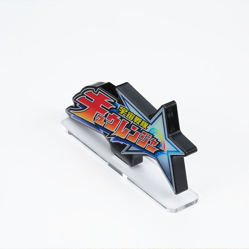 [PREORDER] Kyuranger Acrylic Logo Display (Reissue)