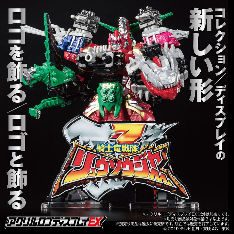 [PREORDER] Ryusoulger Acrylic Logo Display (Reissue)