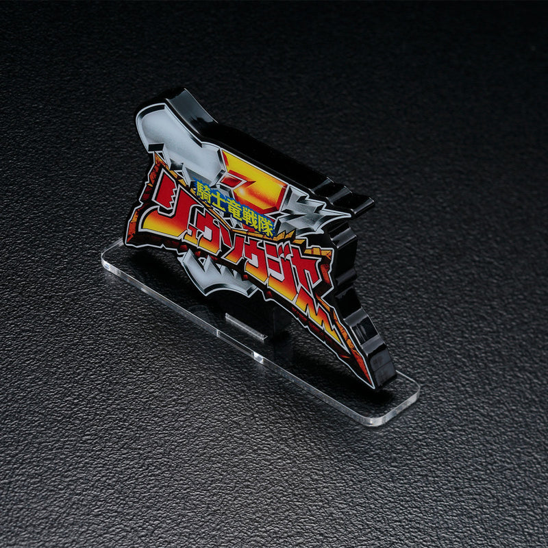 [PREORDER] Ryusoulger Acrylic Logo Display (Reissue)