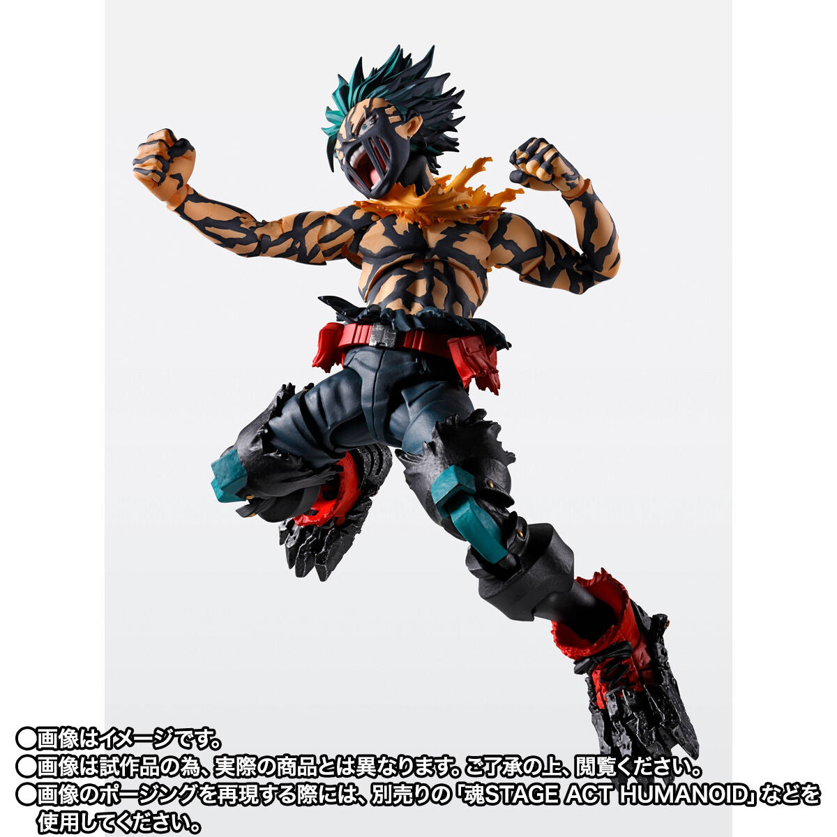 [PREORDER] SH Figuarts Overlay Deku