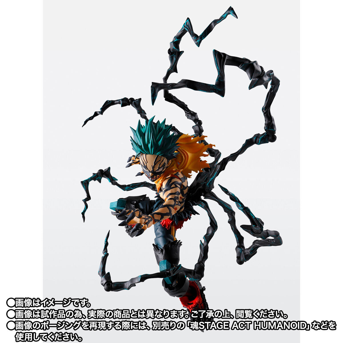 [PREORDER] SH Figuarts Overlay Deku