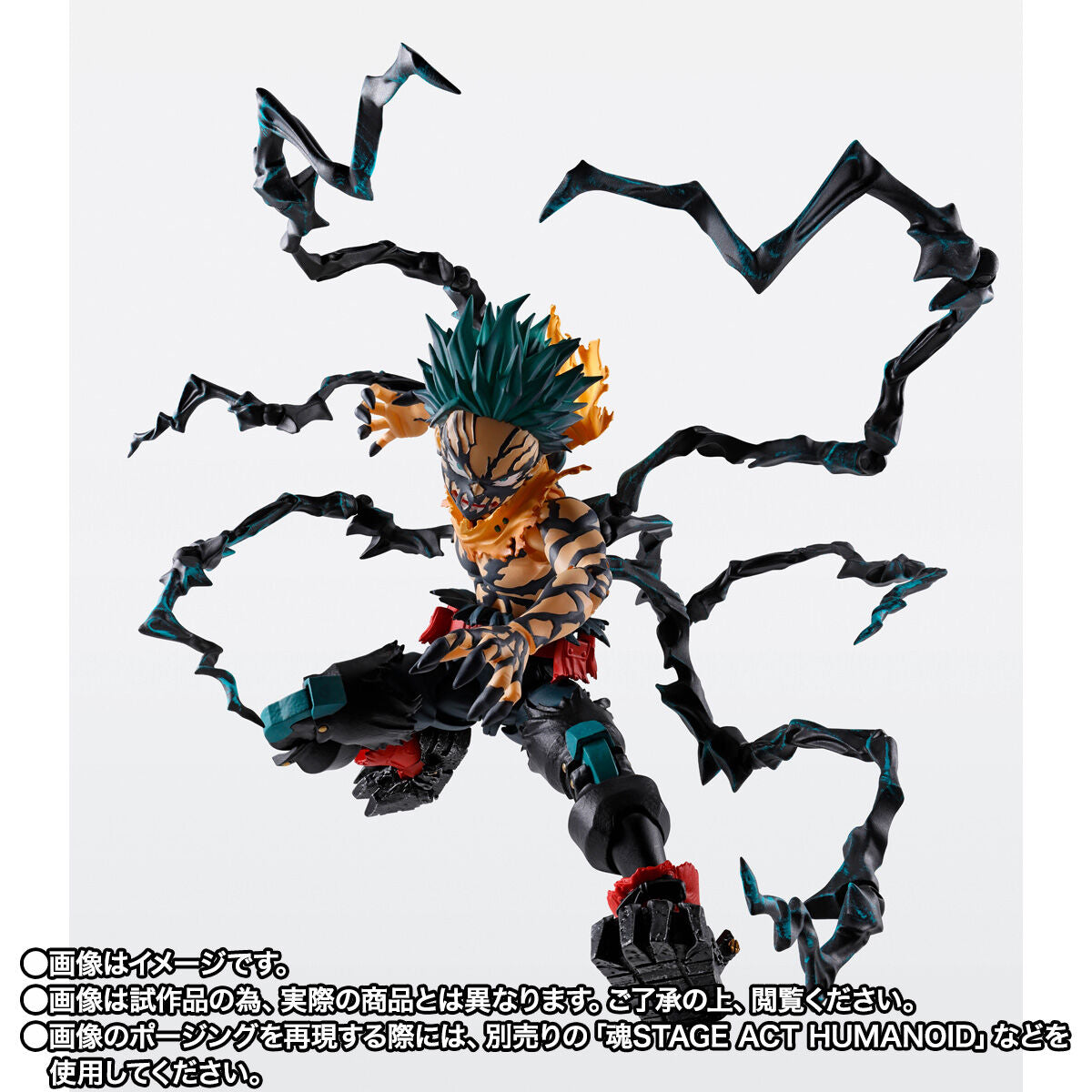 [PREORDER] SH Figuarts Overlay Deku